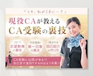ココナラ出品記念！伝わるバナー作成します ココナラに出品記念特価で伝わるWEB画像を作成します イメージ7