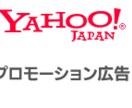 WEB広告戦略のご相談に乗ります WEB広告が種類が多すぎ分からないという方にオススメです。 イメージ2