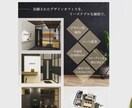シンプルで、伝わるチラシ作成します 海外経験があるデザイナーによるチラシ作成 イメージ2
