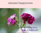 ペンジュラムさんに聞いてみます 迷った時、ペンジュラムさんに相談してみませんか？ イメージ1