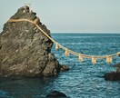 復縁霊視｜彼の心に残るあなたの痕跡を視ます 彼の中に残るあなたを、霊視で静かに読み解きます。 イメージ9