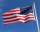 アメリカ留学の相談に乗ります 一般的な留学相談からトップ大編入の具体的な方法まで！ イメージ1