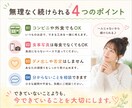准看護師が健康的な食事を支えます 健康診断で焦った。でも無理な食事制限は続かない方へ イメージ4