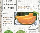 SNS用スライド / EC商品画像のデザインします かわいい！食べたい！行きたい！を引き出すお手伝いをします！ イメージ4