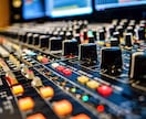納期2日でMIX,マスタリング承ります 実績作りの為、実績件数50件越えるまで最安値でmixします。 イメージ1