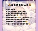 チャットでお話聞いてから、お手紙書きます ♡まずはあなた自身のことをたくさん聞かせてね♡ イメージ4
