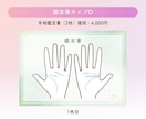 CANVAで作成✨鑑定書テンプレートを販売します 編集可能な世界でたった一つのオリジナル鑑定書を自分で作れる！ イメージ7