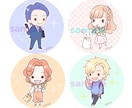ゆるふわかわいい♪アイコンイラストをお描きします 商用◎表情別での複数点購入もお見積もりいたします！ イメージ10
