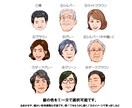 明るく生き生きとした似顔絵お描きします 髪型や表情の調整OK！元の写真が粗く切れていてもOK！ イメージ5