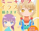ミニキャライラスト、動画用サムネイルも描きます あなただけのオリジナルミニキャラ描きます！作風も様々ご用意！ イメージ1