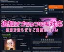 Stable Diffusionの使い方を教えます コレさえあれば完璧！主要項目4セットパッケージのお届け！ イメージ4