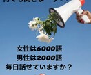 日頃の相談受け付けます 毎日のモヤモヤを減らすために★ イメージ1