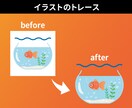 ロゴやイラストをトレースしてAiデータ化します 迅速・丁寧に高品質なAiデータを納品いたします イメージ4