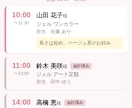 お店の予約管理をスマホアプリでまるごとやります メニューと時間を自分で組めるので、業種を選びません イメージ1