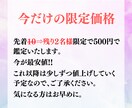 私のことどう思っている？彼の気持ちを解き明かします 気になる彼・今彼・元彼☆彼の本音を知って心晴れやかに☆ イメージ3