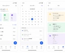 現役エンジニアがスマホアプリを格安で開発します ご相談の場合は無料で承ります。 イメージ2