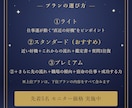 インド占星術で天職と仕事運が動く時期を読み解きます 「私の天職は？」あなたの仕事運を、星から。 イメージ7