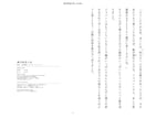 電子書籍Kindle出版のサポートをします kindle出版用のepubデータを納品します。 イメージ4