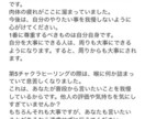 ウムカイ姫様と一緒にあなたのチャクラを整えます ★あなたのチャクラの状態を視て、PDF資料にて報告します★ イメージ4