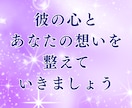 今の彼の本音と距離感を霊視で丁寧にお伝えします 今の距離の中にある彼の本音を確認して心のつながりを導きます。 イメージ6