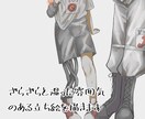 中性的でどこか霞んだ少年少女の立ち絵を制作します かわいいだけじゃない、少し癖のある立ち絵はいかがでしょうか？ イメージ1