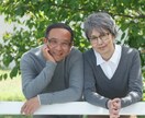 恋人や家族が発達障害持ちの方　疑問相談お話聞きます あなたの1番大切な方との付き合い方一緒に考えていきませんか？ イメージ5