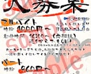 ポスター▽チラシ▽POPを製作します あなたに添える1枚の彩りを。色鮮やかな1枚をお届けします。 イメージ1