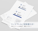 あなたらしさを大切にした名刺デザインをお届けします 初回2案ご提案｜ショップカード・スタンプカードもおまかせ イメージ6