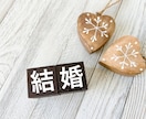 愛の覚醒♡タロットヒーリング【結婚総合】占います タロット占い♡結婚総合♡結婚運／恋愛成就祈願&ヒーリング付き イメージ6
