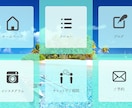 お客様が使いたくなるLINEリッチメニュー作ります わかりやすく使いやすい！こだわりも丸投げも丁寧な対応で安心♪ イメージ5