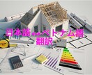 鉄骨・建築・実習生関係・一般翻訳　早速対応します 日本で６年間に実習生のサポート共に鉄骨造を経験しています。 イメージ1