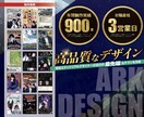 企業向け、チラシ・フライヤーデータを作成いたします 現役エディトリアルデザイナーがフライヤーのデザインをします。 イメージ1