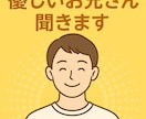 繊細さんの休憩所 あみ〜ごが寄り添います HSP×HSPの安心対話ルーム イメージ1