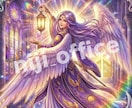 天使ガチャ｜霊視で選ぶ貴方だけの天使さまを送ります 願いは隠して叶う！霊視で引き当てる超有名天使さまお守り イメージ6