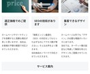 ワードプレスでWEBサイト・ブログを作成します 面倒なブログ立ち上げを代行します！初心者におすすめ！ イメージ4