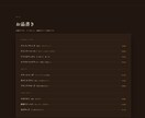 お店の魅力が伝わる1ページLP制作します 公開URL付き。お店の魅力が伝わる1ページLPを制作 イメージ2