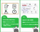 LINE公式アカウントの作成・構築をします 他社と差別化できるようにシステムを使用しております！ イメージ3