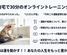 自宅でできるオンライントレーニングします 時間がないけど動きたいあなたにピッタリ イメージ1