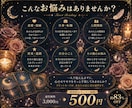 恋愛の迷いを月灯りタロットで読み解きます 苦しい恋の夜に寄り添う心の対話 イメージ2