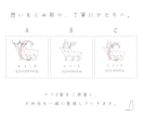 永く愛せる、やさしい線画の手描きロゴを制作します 絵本の1ページのように印象に残るロゴを制作しています。 イメージ5