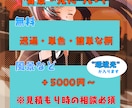 キャラデザも可能！可愛いイラスト描きます SNSアイコンや動画サムネなどに！ イメージ7