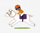ぱなじの印馬を公開します ぱなじの印馬を公開（中央競馬）基本的に馬連、ワイド推奨 イメージ1