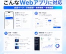 ReactとTypeScriptでアプリ開発します モダンなUIのWebアプリを構築します イメージ2