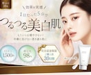 構成からご提案！ランディングページ制作します 低価格、高品質なランディングページ制作します。 イメージ2