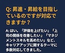 仕組みで変わるコーチングをします フリーランス転向・昇進昇給を本気で伴走 イメージ10
