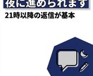 Indeed（１原稿）+note（1本）つくります 母集団形成が難しいからこそ、大手に負けない動機形成を！ イメージ3