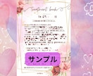 秘伝！愛の導きいたします 成就させたい愛のお手伝いを特殊な方法で叶えます。 イメージ2