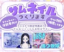 Vtuber様向け！配信サムネイル制作します 【セット割あり】どんなジャンルもお任せください✨ イメージ1