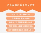 AIぬり絵を穴場市場で出版する方法を教えます 初心者でもスキマ時間でできる！｜在庫管理・発送なしで楽ちん♪ イメージ7