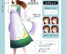 TRPG/ゲーム/配信etc！立ち絵を描きます あなたのキャラクターを形にします！ イメージ2